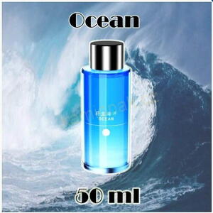 Náhradní náplň do aroma OCEAN 50ml