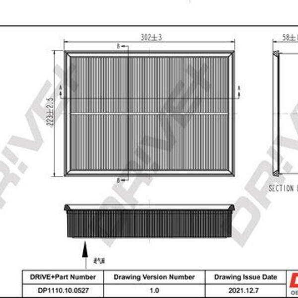 Vzduchový filtr DRIVE DP1110.10.0527